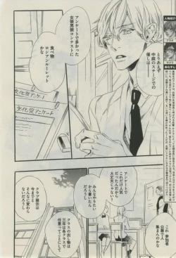 Page 554 of Daria 2015-02