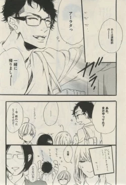 Page 555 of Daria 2015-02