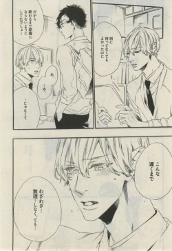 Page 556 of Daria 2015-02