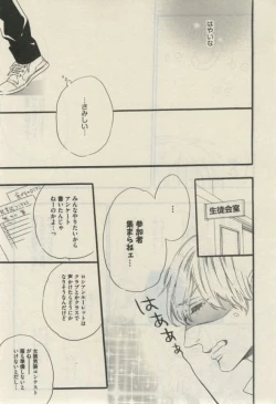 Page 561 of Daria 2015-02