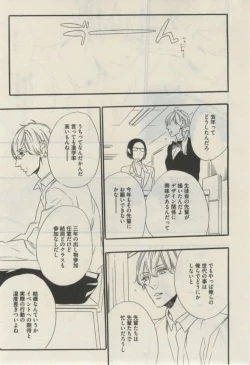 Page 563 of Daria 2015-02