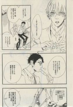 Page 567 of Daria 2015-02