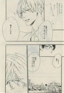 Page 568 of Daria 2015-02