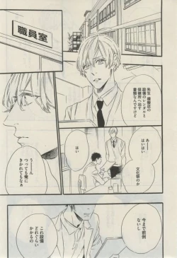 Page 571 of Daria 2015-02