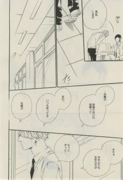 Page 574 of Daria 2015-02