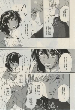 Page 57 of Daria 2015-02