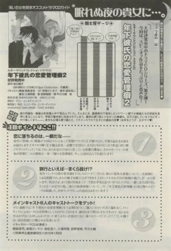 Page 590 of Daria 2015-02