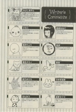 Page 596 of Daria 2015-02