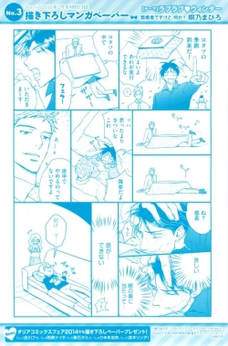 Page 602 of Daria 2015-02