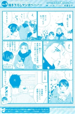 Page 603 of Daria 2015-02