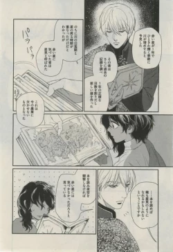 Page 60 of Daria 2015-02