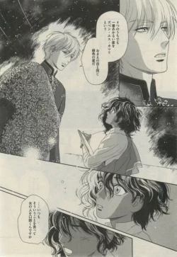 Page 62 of Daria 2015-02