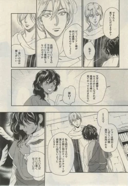 Page 67 of Daria 2015-02