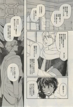 Page 69 of Daria 2015-02