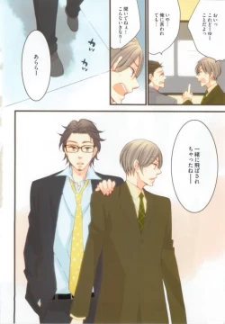 Page 6 of Daria 2015-02