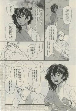 Page 72 of Daria 2015-02