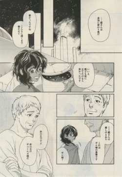 Page 73 of Daria 2015-02