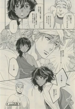 Page 76 of Daria 2015-02