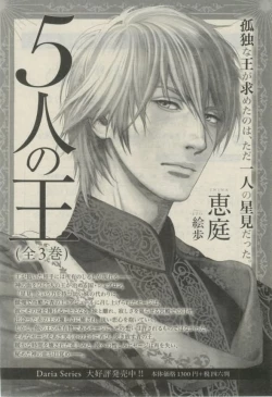 Page 78 of Daria 2015-02