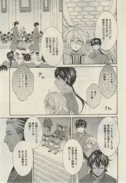 Page 83 of Daria 2015-02