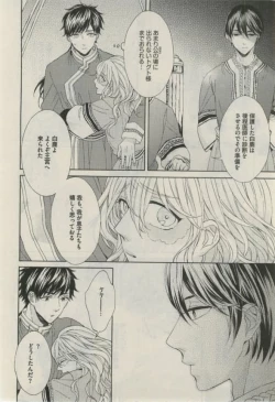 Page 84 of Daria 2015-02