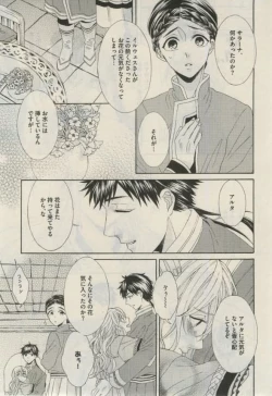 Page 97 of Daria 2015-02