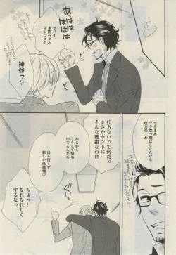 Page 9 of Daria 2015-02