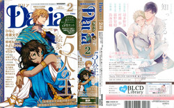 Download Daria 2015-02