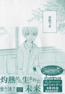 Page 108 of drap 2006-09