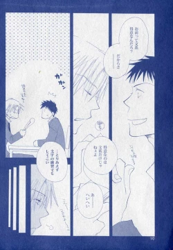 Page 10 of drap 2006-09