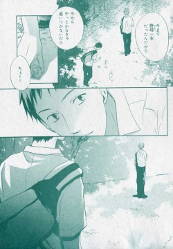 Page 119 of drap 2006-09