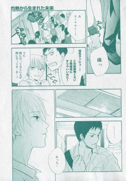 Page 123 of drap 2006-09