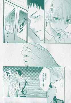 Page 126 of drap 2006-09