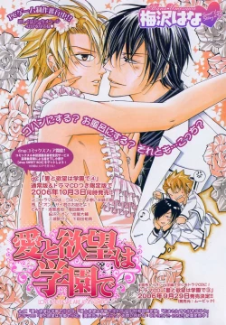 Page 137 of drap 2006-09