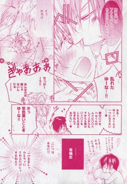 Page 141 of drap 2006-09