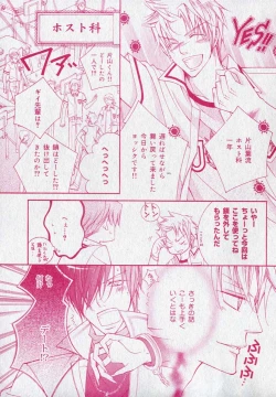 Page 143 of drap 2006-09