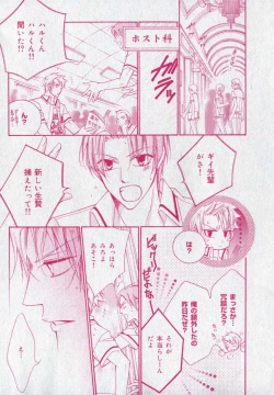 Page 146 of drap 2006-09