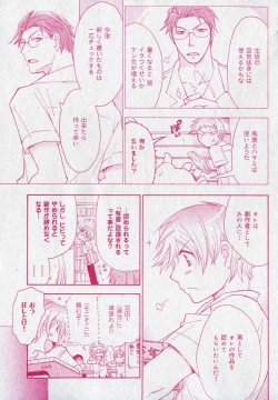 Page 173 of drap 2006-09