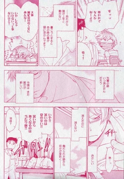 Page 178 of drap 2006-09