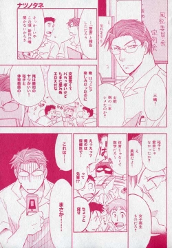 Page 179 of drap 2006-09