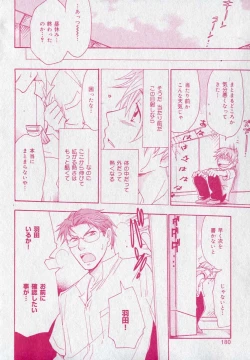 Page 180 of drap 2006-09