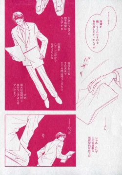 Page 196 of drap 2006-09