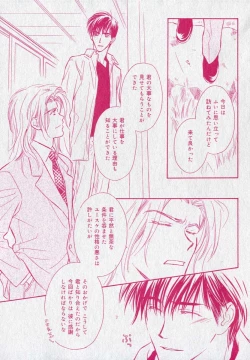 Page 201 of drap 2006-09