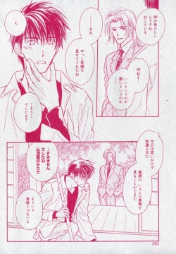 Page 202 of drap 2006-09