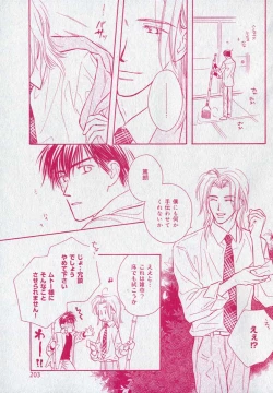 Page 203 of drap 2006-09