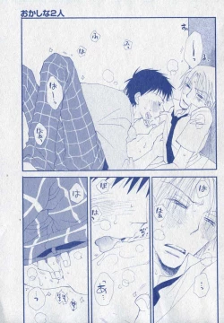 Page 21 of drap 2006-09