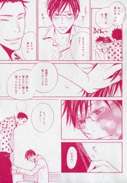 Page 233 of drap 2006-09