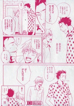 Page 238 of drap 2006-09