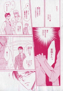 Page 241 of drap 2006-09