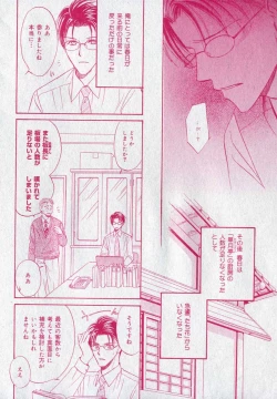 Page 256 of drap 2006-09